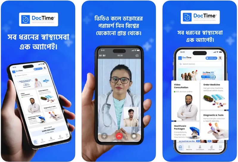 app like teladoc - doctime